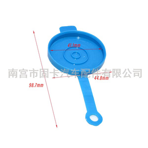Own Brand Windshield <b>Washer</b> Fluid Reservoir Cap 76802-T5H-H01 For Honda Fit XRV Accord - Product Image 2