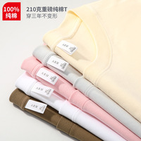 210g 100% katoenen gebreide O-hals effen casual zomer T-shirt voor heren & dames, korte mouw, anti-pilling, loose fit