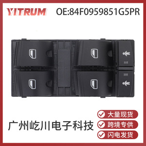 Interruptor Elevavidrios YITRUM para Audi 160005063, Botón Eléctrico con Luz Roja, Estándar IP21, Autobloqueante - Product Image 5