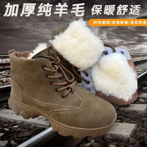 <b>Men's</b> Wool Snow Boots Cowhide Winter Warm Non-Slip Mid-<b>Heel</b> Outdoor Shoes Solid Color - Product Image 3