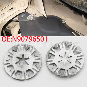 N90796501 ท่อไอเสียโลหะปะเก็นกันความร้อนสำหรับออดี้ กอล์ฟ โบรา พาสต้าอะไหล่ทดแทนเหล็ก - Product Image 5
