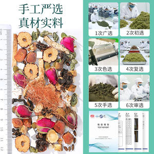 Травяной чай из Оленины - Product Image 4