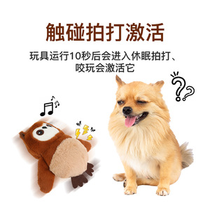 Juguete eléctrico para perros, peluche de búho, pingüino, monstruo, carga USB, juguete interactivo para mascotas, para perros pequeños y medianos - Product Image 4