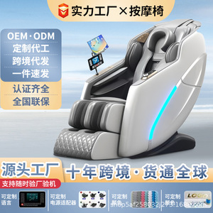 Yh686 Massage Chair Sl Type Guide Rail 4D Robotic Hand Full Body <b>Zero</b> Gravity Home Use - Product Image 5