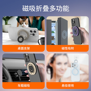 Support de téléphone portable magnétique en métal à fixation rapide, force magnétique puissante, pliable en trois, multifonctionnel, ultra-fin, universel pour bureau - Product Image 4