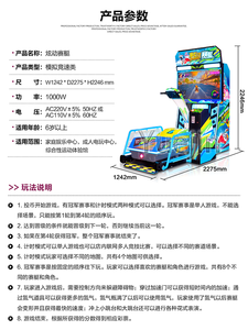 Simulateur <span class=keywords><strong>de</strong></span> course vidéo <span class=keywords><strong>de</strong></span> haute qualité Manèges motorisés à pièces avec échange <span class=keywords><strong>de</strong></span> billets - Product Image 5