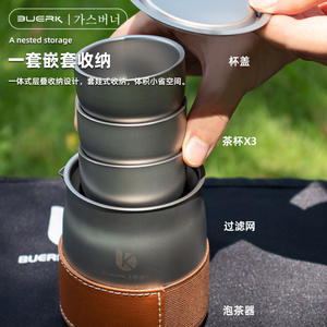 Juego de té portátil para exteriores Buerk, tetera de acero inoxidable con tazas de doble capa para acampar y viajar - Product Image 4