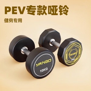 Phòng tập thể dục của phụ nữ cao cấp Hex hình quả tạ cố định vô vị yaling cho cánh tay yanbo nhà tập thể dục quả tạ nam thép tinh khiết PEV - Product Image 3