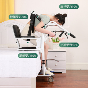 Machine de transfert hydraulique Easy Deli YWJ-H1 pour l'assistance à la mobilité des personnes âgées et handicapées - Product Image 3