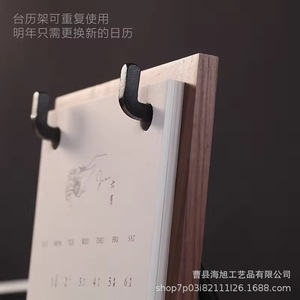 Soporte para Calendario de Madera Maciza, Estilo Nórdico, Diseño Minimalista, 2025, Organizador de Papelería - Product Image 4