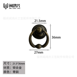 Poignée de tiroir en alliage de zinc style européen Min Hong Xing, à trou unique, pour meubles, quincaillerie décorative - Product Image 4