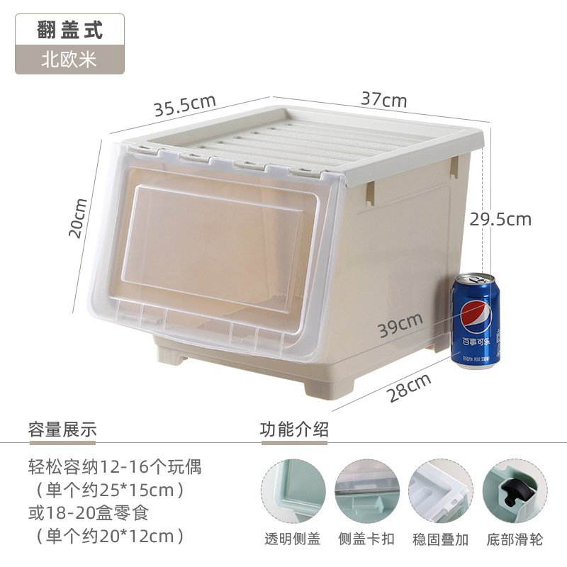 [Classic Flip-Top Design] Nordic Mi 34L 37*39*29.5cm