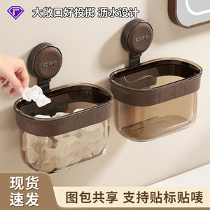 Wall Mounted Towel <b>Storage</b> <b>Box</b> Circular No Drilling Required Bathroom Sink Organizer Solid Color Reusable Recycling Bin - Product Image 2