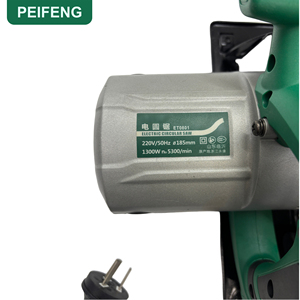 Système de guidage <span class=keywords><strong>pour</strong></span> <span class=keywords><strong>scie</strong></span> circulaire électrique PEIFENG, moteur sans balais 1300W avec 2 rails en alliage d'aluminium de 185 mm <span class=keywords><strong>pour</strong></span> le travail du bois DIY - Product Image 5