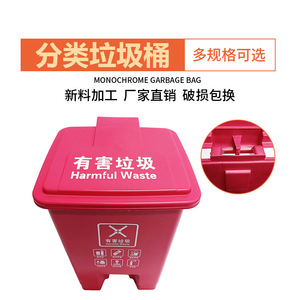 <b>Square</b> Classified Trash Can Plastic Thickened Foot Operated Indoor Outdoor Sorting Waste <b>Bins</b> Blue Green Red - Product Image 4