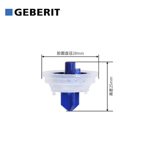 <span class=keywords><strong>GEBERIT</strong></span> accessoire multipack membranes jeu de joints diaphragme pour vannes de remplissage de Typ360 Typ380 - Product Image 2