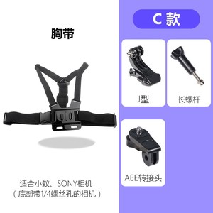 Accesorios para Cámaras Deportivas de Extremos, Soporte de Pecho para Teléfono Móvil, Correa de Pecho para Ciclismo, Soporte para Teléfono Móvil - Product Image 2
