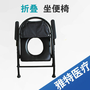 Folding <b>Commode</b> <b>Chair</b> Stainless Steel 45x72x37cm For Elderly Use - Product Image 5