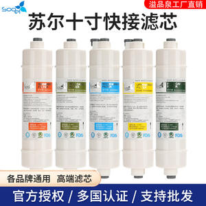 Cartucho de Filtro de Agua de 10 Pulgadas, PP, Algodón, Pre-Filtro de Carbón, Post-Filtro de Carbón T33, Conexión Rápida para Purificador - Product Image 5