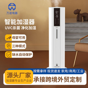 Humidificateur sur pied 9L grande capacité, fonctionnement silencieux pour chambre et pièce climatisée, forte production de brume - Product Image 3
