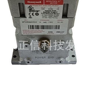 Actuador de compuerta Honeywell M7284A1012, producto original, consultar por separado. - Product Image 5