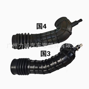 Manguera y Tubo de Admisión de Aire Jiangling Classic Transit, Filtro de Aire Euro III para Tubo de Admisión de Turbocompresor, Modelo de Vehículo Aplicable - Product Image 1