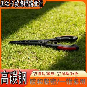 Alicates de Pesca Ztc466 de 11 cm de Longitud, de Acero al Titanio Negro, Herramienta Multifuncional Portátil para Desenganchar Señuelos, para Uso en Exteriores - Product Image 5