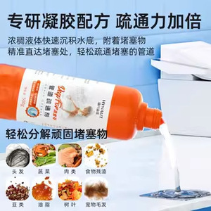 ไฮนอท ดีฟฟอร์ น้ำยาล้างท่อ 500 กรัม สำหรับห้องครัวและห้องน้ำ - Product Image 5