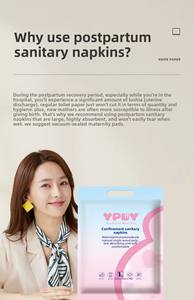 Matelas de maternité en papier spécial pour femmes enceintes Tissu stérile en papier post-partum utilisé pour la décharge de lochia - Product Image 4