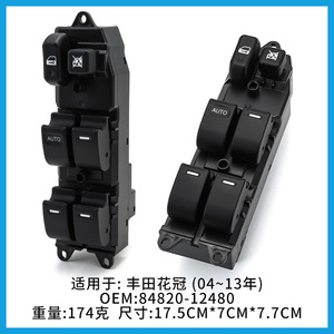 Interruptor del Elevalunas del Toyota Corolla 84820-12480, Lado del Conductor, Control Eléctrico Automático - Product Image 5