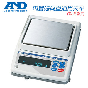 Balance de laboratoire GX-2000R 2000G Précision 0,01G Calibration interne Poids intégré Balance universelle - Product Image 1