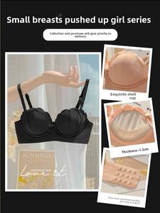 Ladies Sexy Bra Suit Thin Underwear Panties Small Chest Gather Genuine Counter Goods Shenzhen Dongguan Origin Personnalisable Logo - Product Image 4