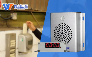 Chức năng phát lại vòng lặp kích hoạt trình phát giọng nói để phát lại âm thanh liên tục - Product Image 4