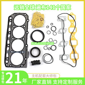 Kit de Reparación de Motor Yanmar 4TNV88 4TNV98 4TNV106 JCB444 3D84 12970401304 12979549551 4TNE88 4TNC8 Juego de Piezas - Product Image 3