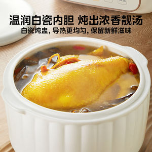 Midea Cuiseur Lent Électrique 4-5L Multifonction, Cuiseur Vapeur, pour Mijoter, Simmer, Préparer des Soupes et des Porridges, avec Minuteur, Fonction Maintien au Chaud et Double Bain-Marie - Product Image 5