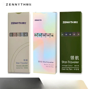 <span class=keywords><strong>Penna</strong></span> a pressione <span class=keywords><strong>Pilot</strong></span> Morandi con inchiostro nero da 0,5 mm, colore graduale di alta qualità. - Product Image 2