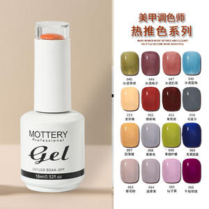 Esmalte de Uñas en Gel de 18 ml, Barniz Híbrido, Secado con Lámpara UV/LED, Esmalte <span class=keywords><strong>Semipermanente</strong></span> <span class=keywords><strong>para</strong></span> Diseño de Arte de Uñas - Product Image 3