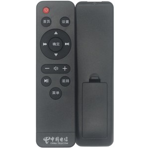 Télécommande à perles de cristal JZ-YK-0757 pour décodeur réseau 14,8x4x2cm Noir Code d'apprentissage - Product Image 3