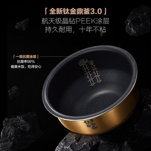 Cuisinière à riz intelligente Midea 4L avec cuve intérieure en titane, boîtier en acier inoxydable, puissance électrique 1000W, design carré pour usage domestique - Product Image 5