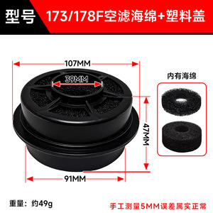 ไส้กรองอากาศ 173F 178F 186F 188F 192F สำหรับเครื่องยนต์ดีเซล อะไหล่เปลี่ยนสำหรับเครื่องพรวนดิน - Product Image 2