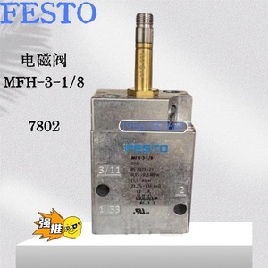   Válvula Solenoide Myh-5/2-M5-L-Led 34309 AC 230 V, Tamaño de Puerto de 1/4 Pulgada, Temperatura Normal - Product Image 3