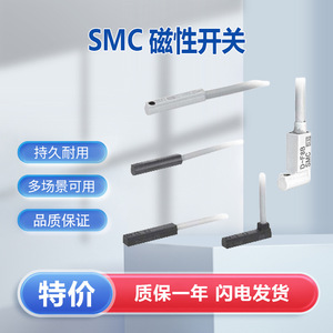 SMC Magnetic <b>Switch</b> D-M9BL Non Contact Proximity Sensor DC10-30V 400mA Waterproof Dustproof LCP Probe - Product Image 5