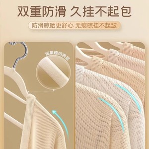 Flocked Clothes Hanger Off White Hook Type Velvet Hangers For Clothes Storage Organizer - Product Image 2