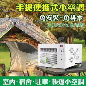 เครื่องปรับอากาศพลังงานแสงอาทิตย์ R 9000Btu 12000Btu 18000Btu 24000Btu พร้อมแผงโซลาร์เซลล์และแบตเตอรี่ AL-ER เครื่องปรับอากาศพลังงานแสงอาทิตย์ - Product Image 2