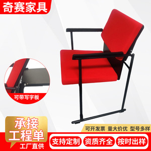 Silla de Entrenamiento Qi Sai, Silla de Reuniones con Respaldo Medio Alto y Tablero de Escritura, para Uso en Salas de Conferencias - Product Image 2