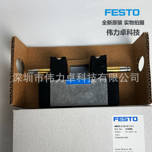 Solenoid Valve Mn1h-5/3g-d-1-s-c 159680 1/4 In Port Size Air Media Industrial Use - Product Image 3