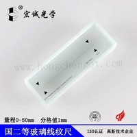 High Quality 0.01mm Calibration Graduated Scales Optical Glass Scale Calibration Standard