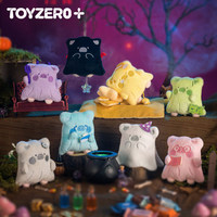 Pendentif en peluche de la série Original Lulu the Piggy Moody Boo Ghost, boîte mystère, pour décorations d'Halloween