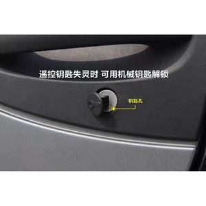 Cache-poignée de porte intelligent A4517270088 en plastique noir avec cache-trou de serrure pour porte gauche côté conducteur, installation par ruban adhésif 3M - Product Image 2