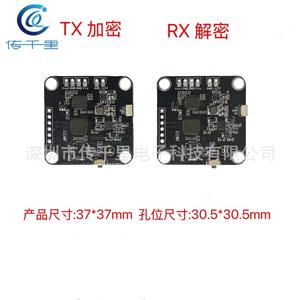 Drones de Carreras FPV con Módulo de Codificación Analógica para Transmisión Segura de Imágenes - Product Image 5